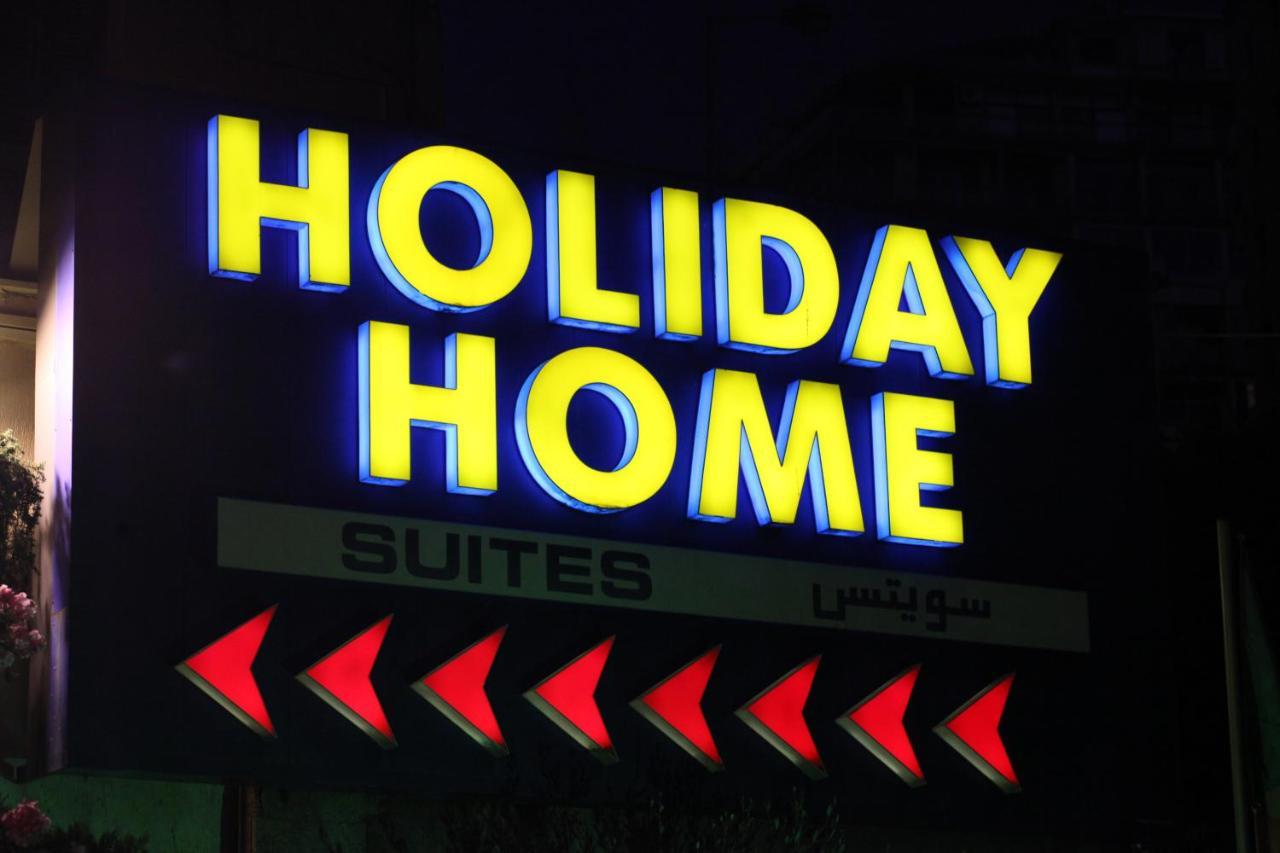 Holiday Home Suites Bejrút Kültér fotó